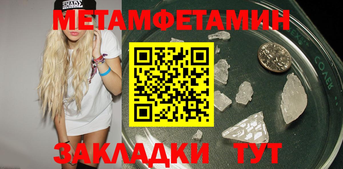 Амфетамин VHQ Кизилюрт