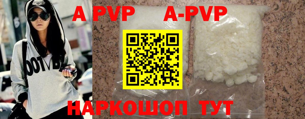 Кизилюрт  Альфа ПВП Соль  Вход с VPN 