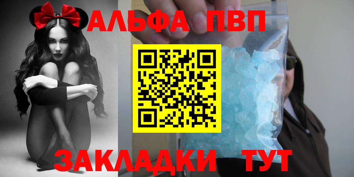 APVP СК Кизилюрт