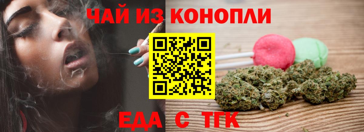 Canna-Cookies конопля  Кизилюрт 