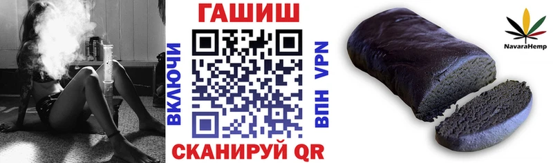 Купить закладки  Кизилюрт  ГАШИШ убойный 