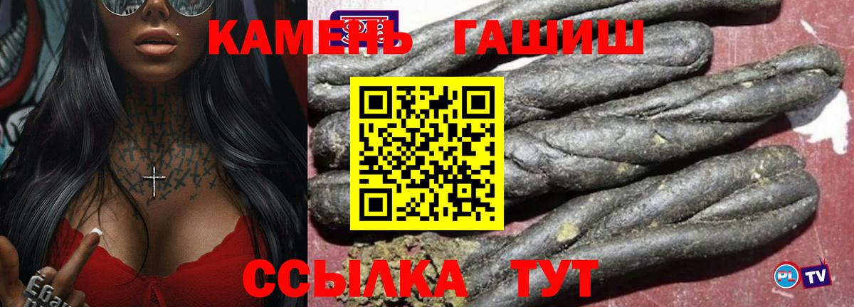 ГАШ хэш Кизилюрт