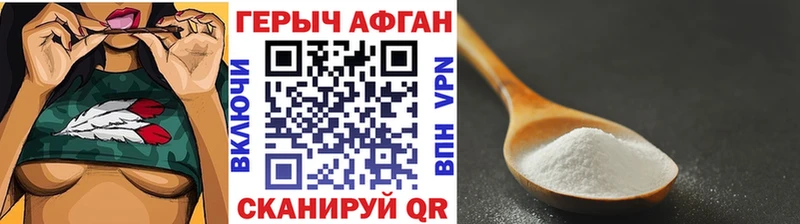 Героин белый  Купить закладки  Кизилюрт 