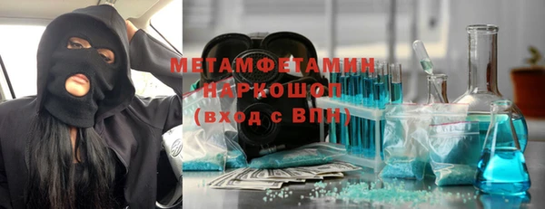 марки nbome Киренск