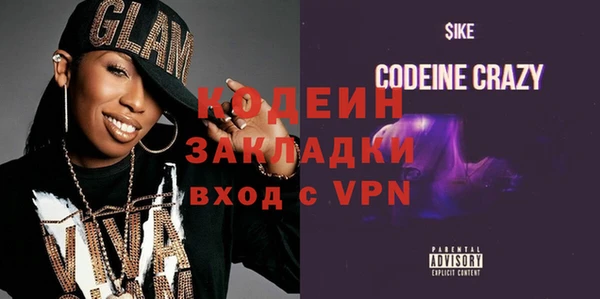 СК Кинешма