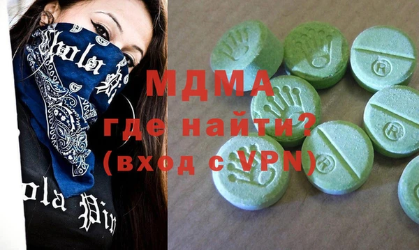 скорость mdpv Киреевск