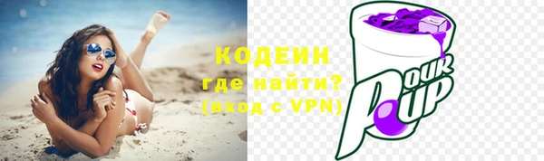 скорость mdpv Киреевск