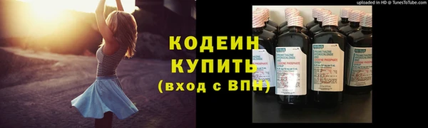 марки nbome Киренск
