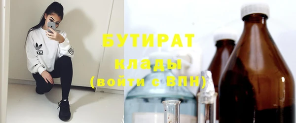 марки nbome Киренск