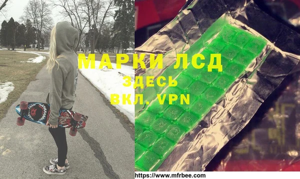 СК Кинешма