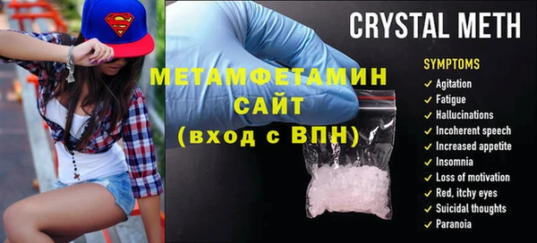 СК Кинешма