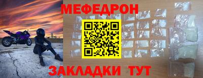 синтетический гашиш Моздок