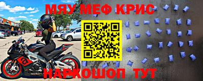 спиды Можайск
