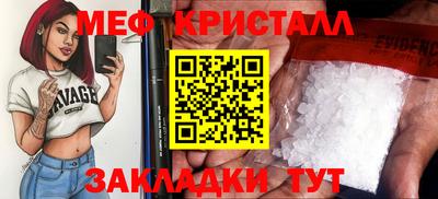 синтетический гашиш Моздок