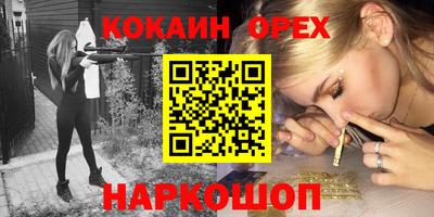 спиды Можайск