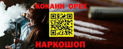 синтетический гашиш Моздок
