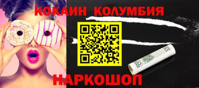 спиды Можайск