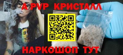 кристаллы Балахна