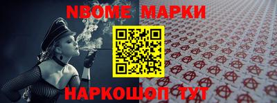 хмурый Балаково