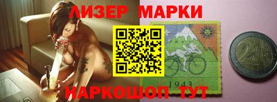 синтетический гашиш Моздок
