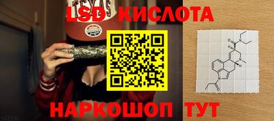 синтетический гашиш Моздок