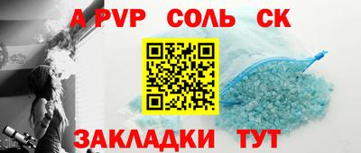 бутират Можга