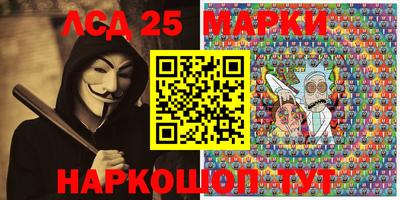 кристаллы Балахна