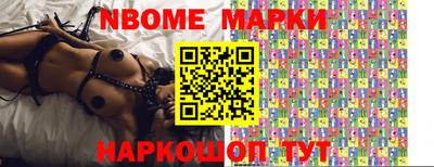 бутират Можга