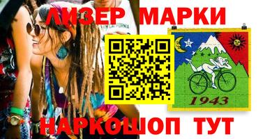 спиды Можайск