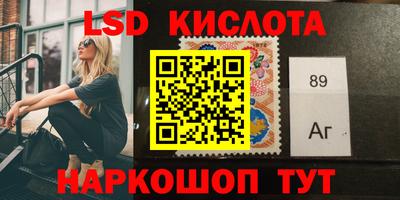 спиды Можайск
