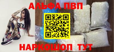 синтетический гашиш Моздок