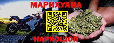 спиды Можайск