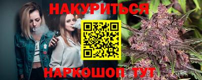 синтетический гашиш Моздок