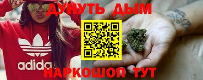 синтетический гашиш Моздок
