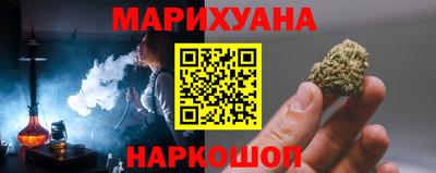 спиды Можайск