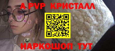 бутират Можга
