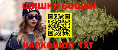 бутират Можга