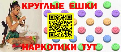 синтетический гашиш Моздок