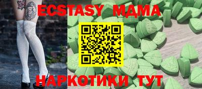 спиды Можайск