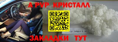 синтетический гашиш Моздок