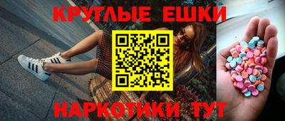 синтетический гашиш Моздок
