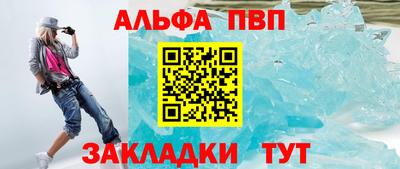бутират Можга