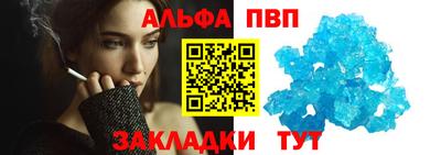 синтетический гашиш Моздок