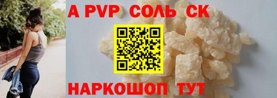 спиды Можайск