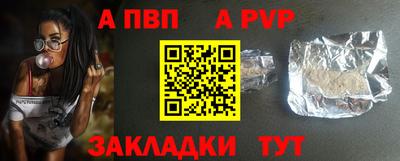 бутират Можга