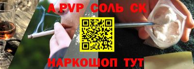 спиды Можайск