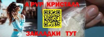 спиды Можайск