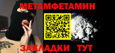 бутират Можга
