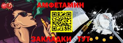 бутират Можга