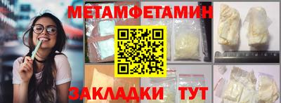 синтетический гашиш Моздок